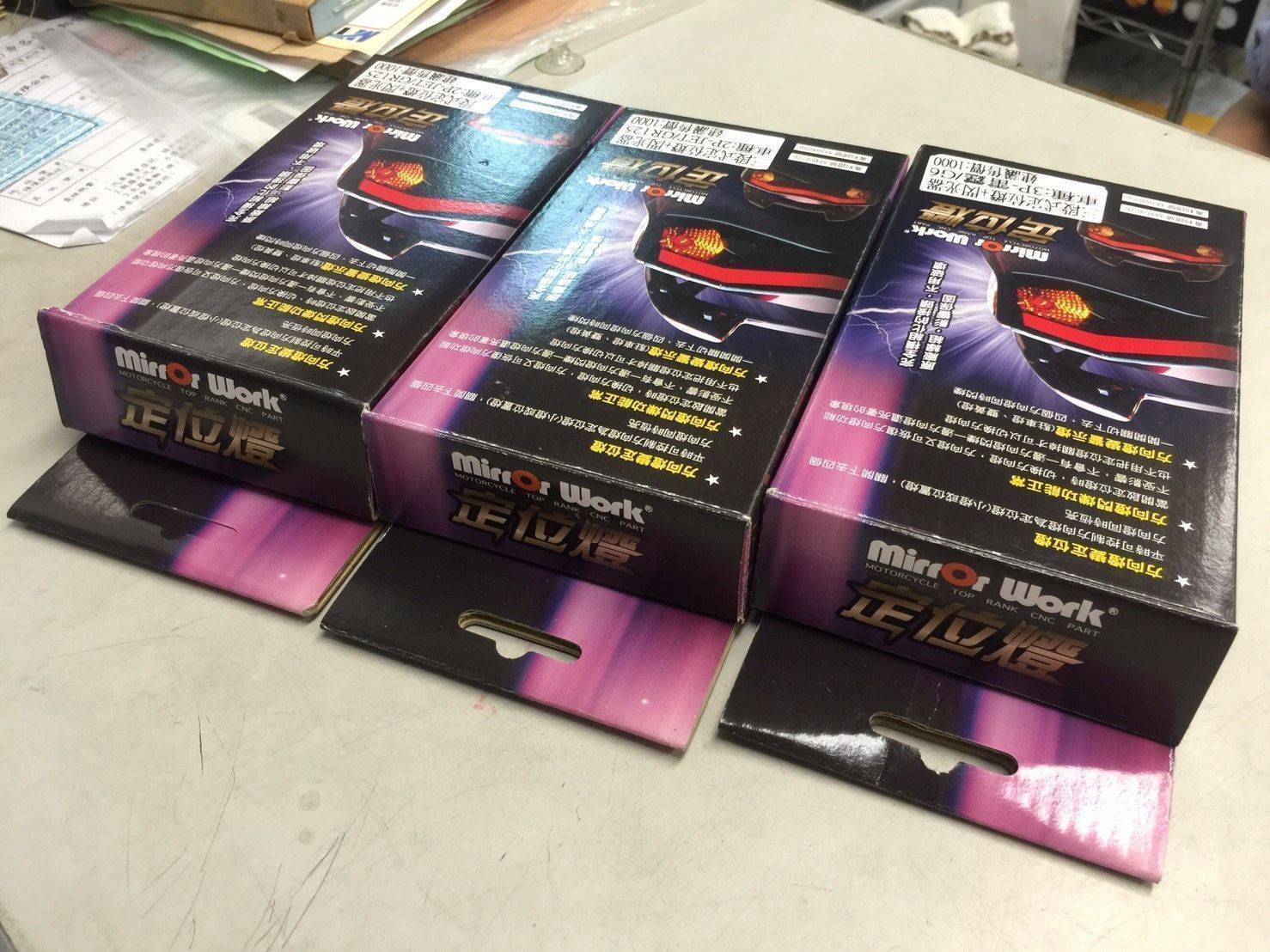 ＊『益隆車業』＊【SYM經銷商 】SYM Z1 定位燈