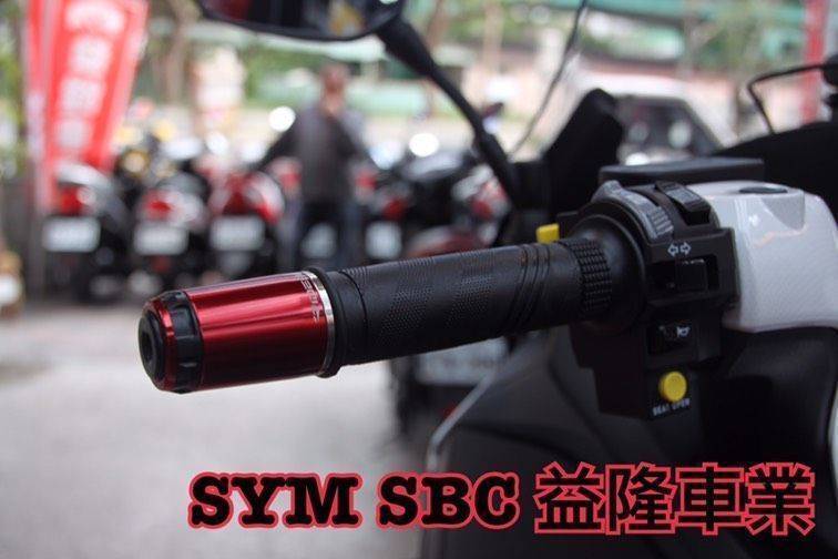 MAXI 400I.600I平衡端子＊『益隆車業』＊【SYM經銷商 】