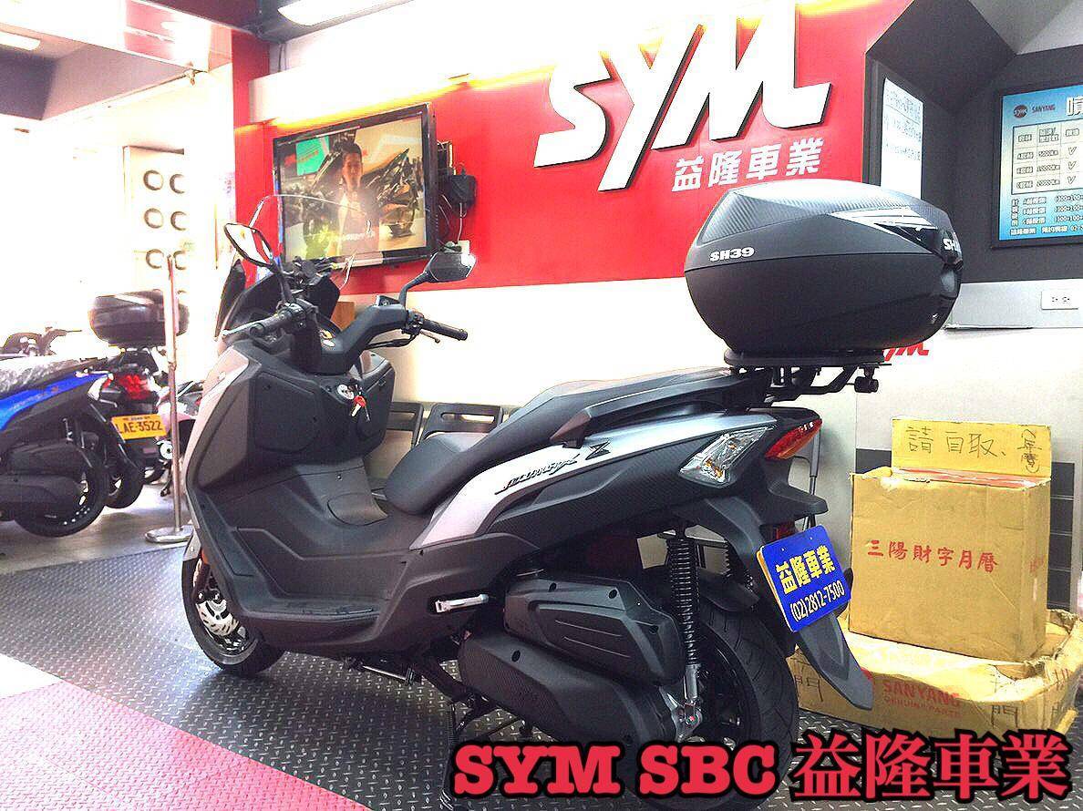 三陽JOYMAX Z  SHAD SH39 後行李箱.漢堡箱*SYM SBC 益隆車業*三陽重機認證店.A級總經銷