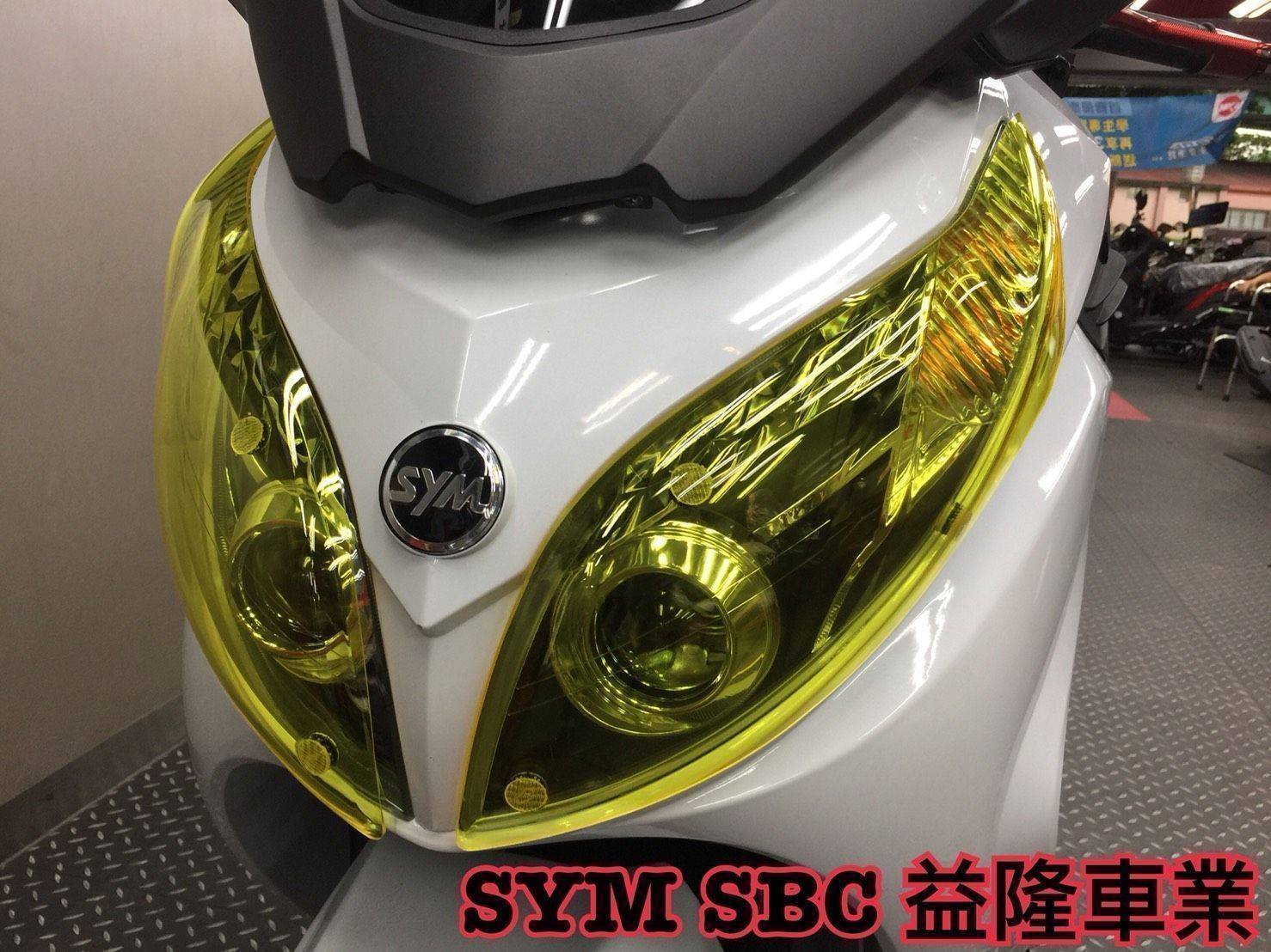 SYM MAXSYM 600 大燈護片＊『益隆車業』＊【SYM經銷商 】