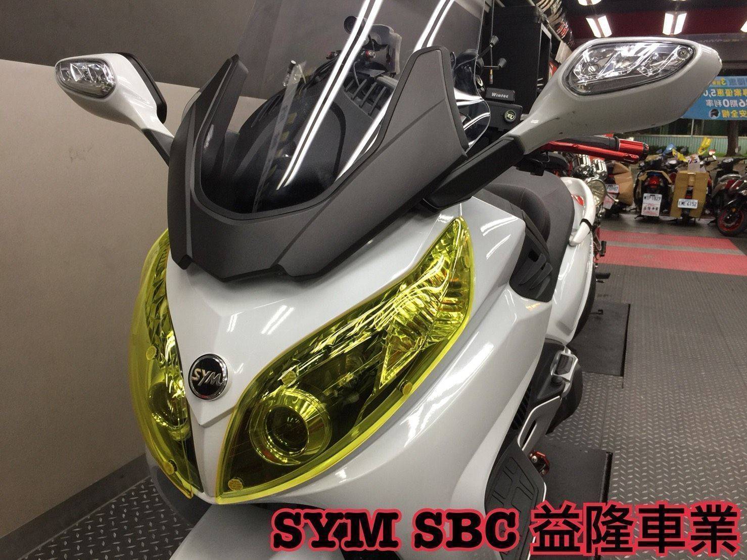 SYM MAXSYM 600 大燈護片*『益隆車業』*【SYM經銷商 】 SYM MAXSYM 600 大燈護片*『益隆車業』*【SYM經銷商 】