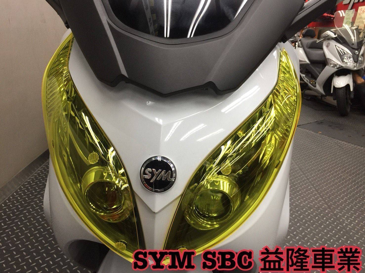 SYM MAXSYM 600 大燈護片*『益隆車業』*【SYM經銷商 】 SYM MAXSYM 600 大燈護片*『益隆車業』*【SYM經銷商 】