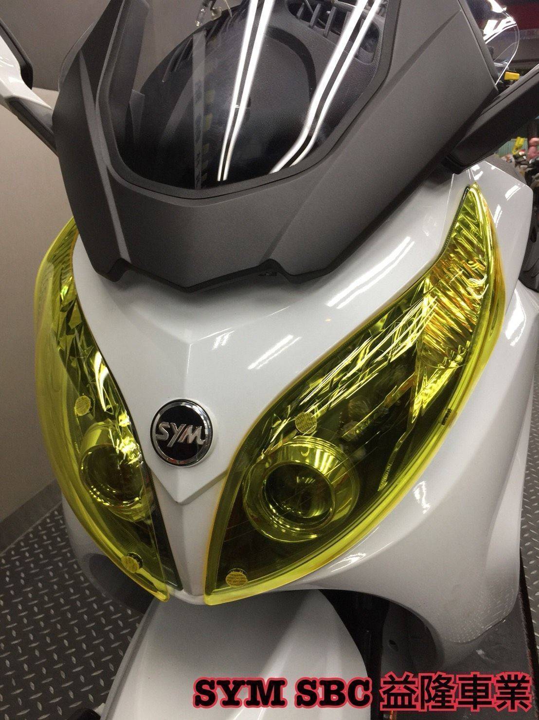 SYM MAXSYM 600 大燈護片*『益隆車業』*【SYM經銷商 】 SYM MAXSYM 600 大燈護片*『益隆車業』*【SYM經銷商 】