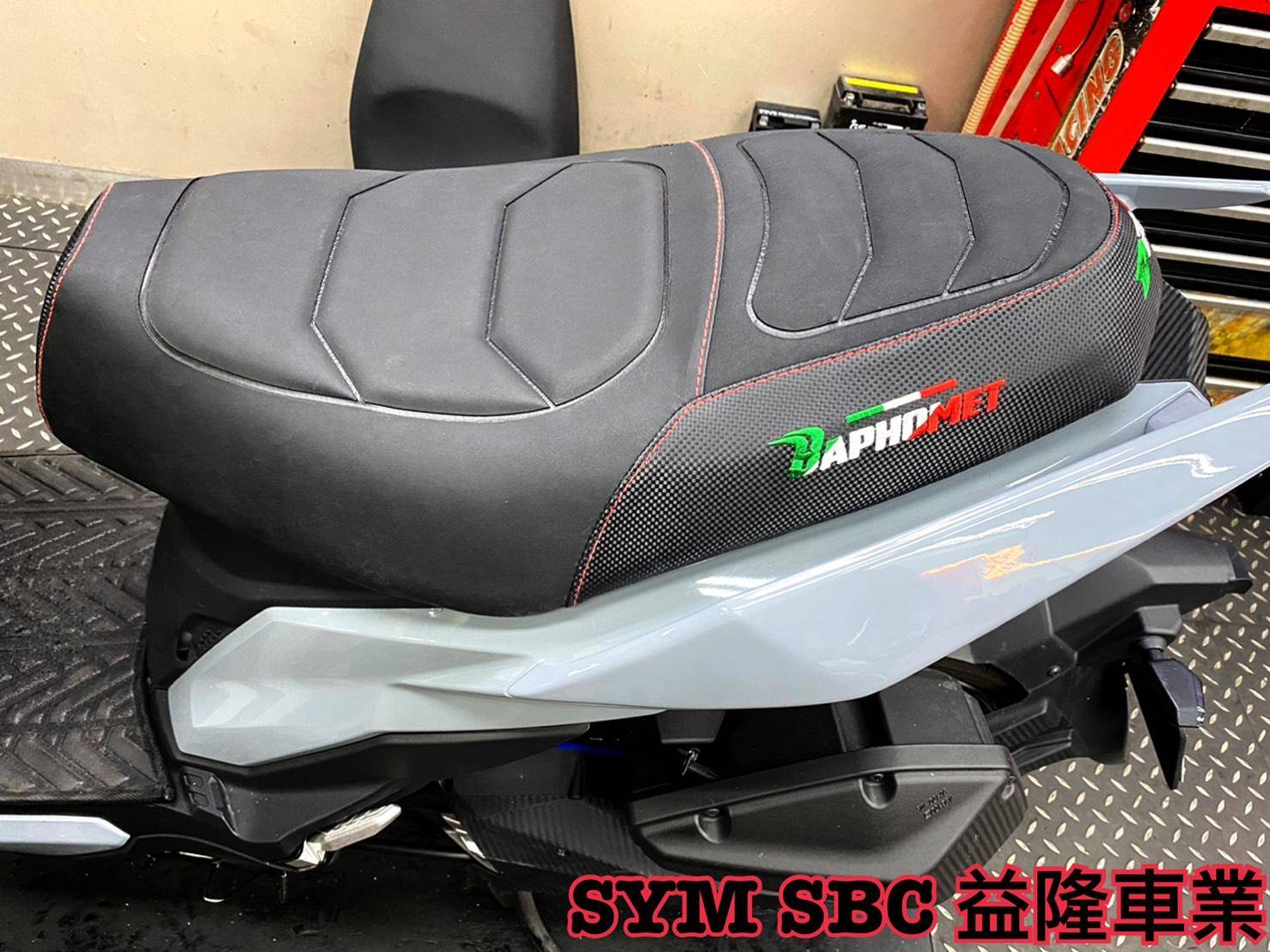 SYM DRG 158 安裝 巴風特坐墊*SYM SBC 益隆車業*