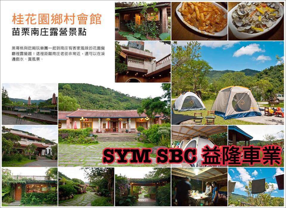 20190224益隆重車咖啡團新春團聚摸彩活動