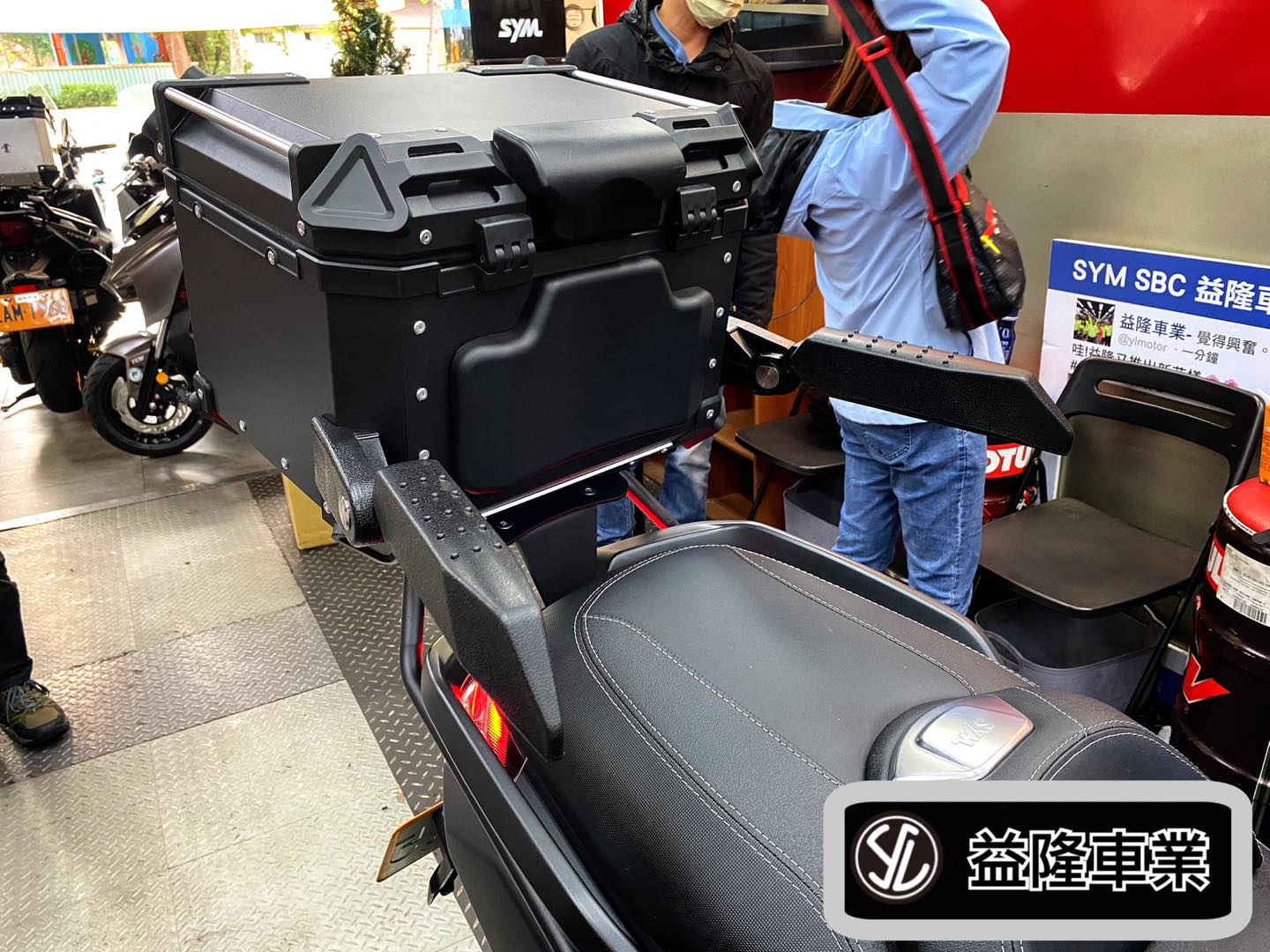 益隆部品 45型鋁箱 安裝 鋁箱後扶手SYM SBC 益隆車業*