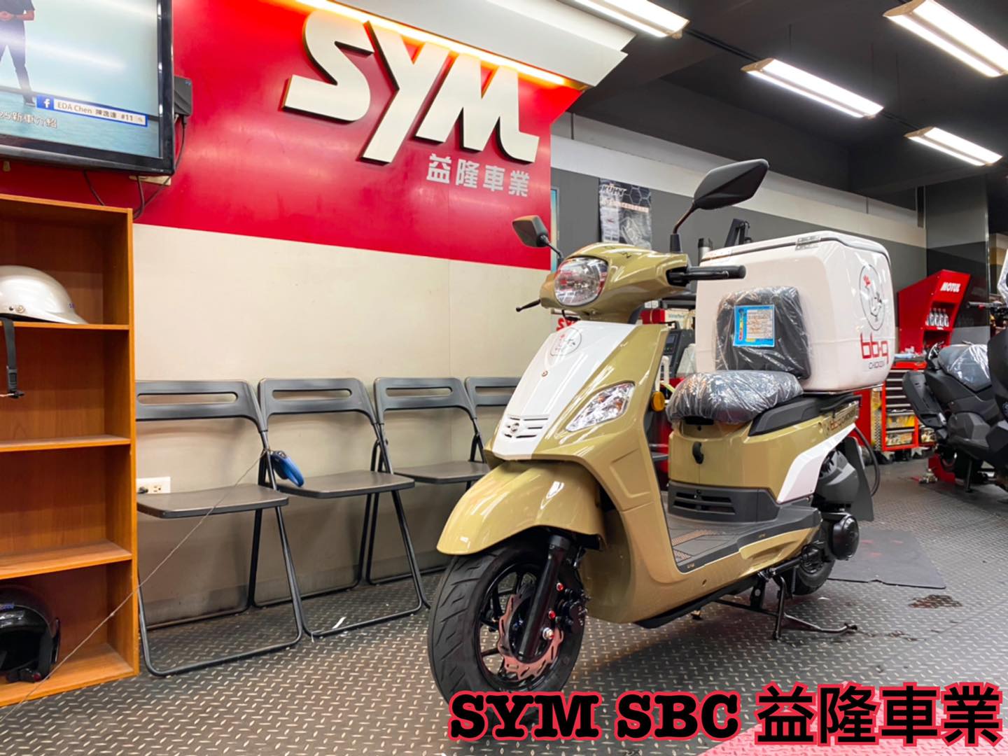 金發財125.150 安裝150標配型外送箱(53*54*51cm)-BB.Q CHICKEN SAMPLE  外送箱、披薩箱、快遞箱、咖啡保溫箱、保冷車箱、送貨箱＊SYM SBC 益隆車業＊