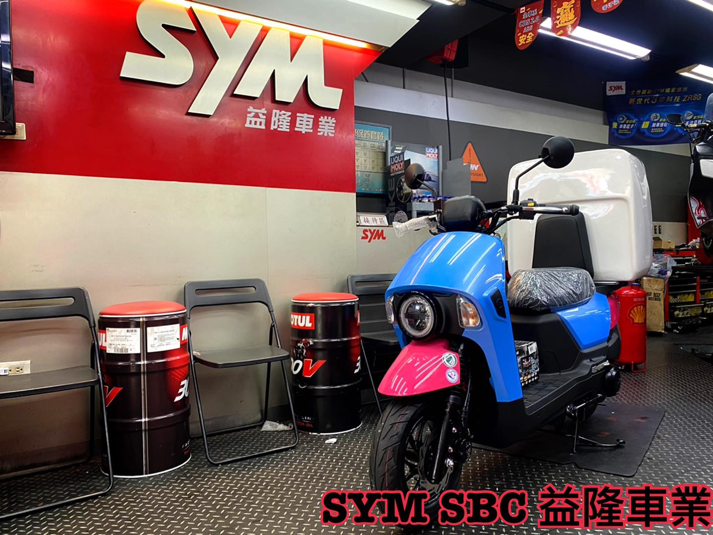 SYM 4MICA 150 安裝 180豪華加高加寬型 長*寬*高(50*58*58)CM 外送箱、披薩箱、快遞箱、咖啡保溫箱、保冷車箱、送貨箱＊SYM SBC 益隆車業＊