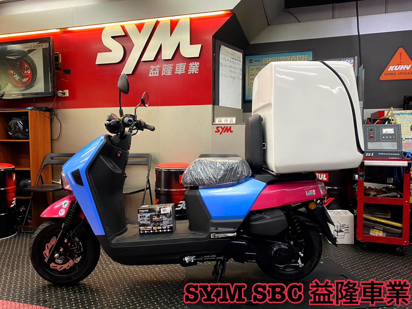 SYM 4MICA 150 安裝 180豪華加高加寬型 長*寬*高(50*58*58)CM 外送箱、披薩箱、快遞箱、咖啡保溫箱、保冷車箱、送貨箱*SYM SBC 益隆車業* SYM 4MICA 150 安裝 180豪華加高加寬型 長*寬*高(50*58*58)CM 外送箱、披薩箱、快遞箱、咖啡保溫箱、保冷車箱、送貨箱*SYM SBC 益隆車業*