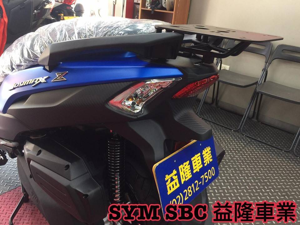 三陽JOYMAX Z 專用後箱架 *SYM SBC 益隆車業*三陽重機認證店.A級總經銷