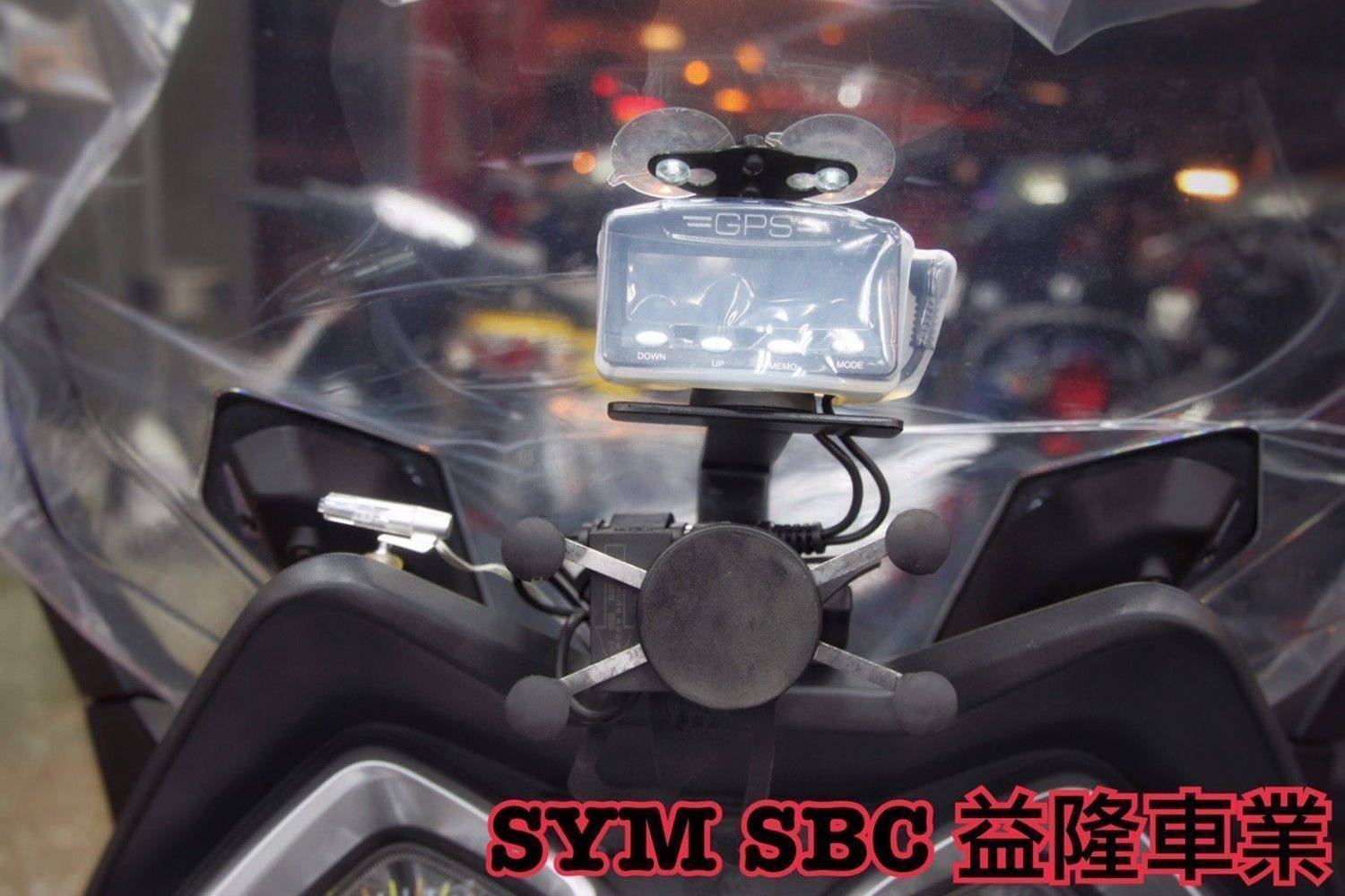 南極星 1688 ＊『益隆車業』＊【SYM經銷商 】