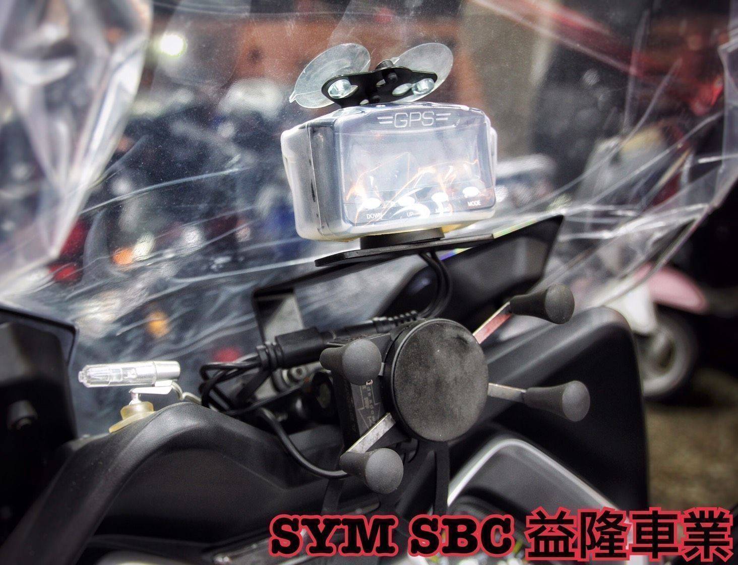 南極星 1688 *『益隆車業』*【SYM經銷商 】 南極星 1688 *『益隆車業』*【SYM經銷商 】