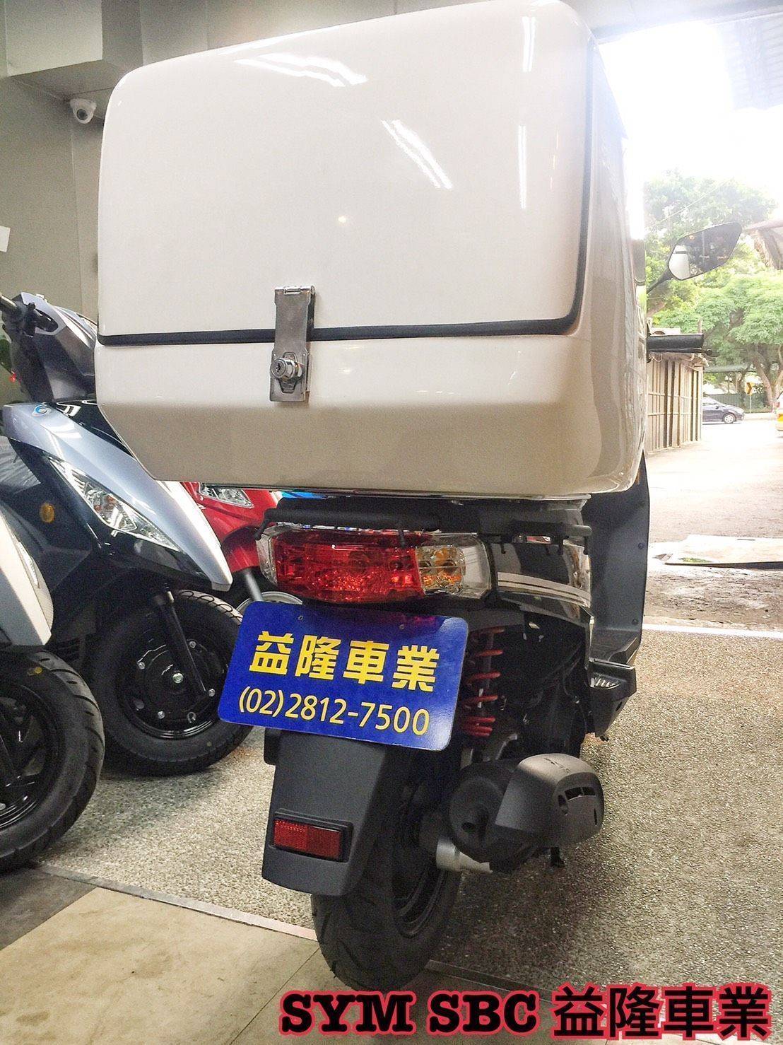 金發財125.150 安裝170特調加寬型 長*寬*高(50*60*54)CM外送箱、披薩箱、快遞箱、咖啡保溫箱、保冷車箱、送貨箱＊SYM SBC 益隆車業＊