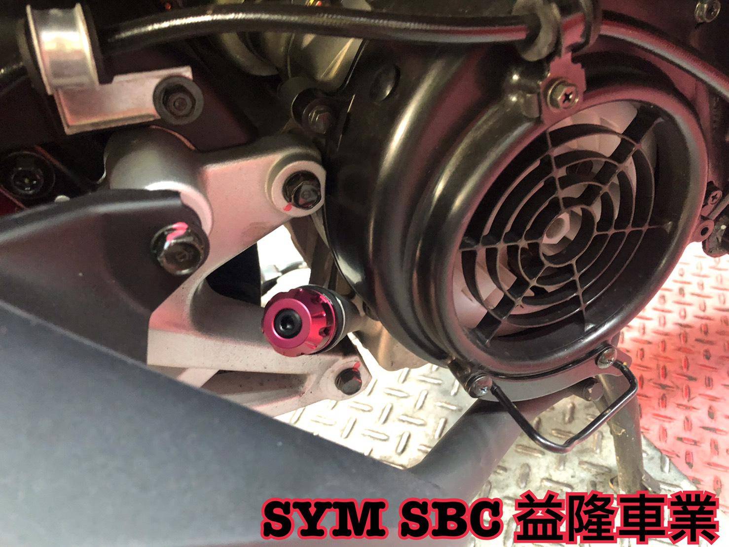 JETS CNC機油尺 ＊ SYM SBC 益隆車業 ＊