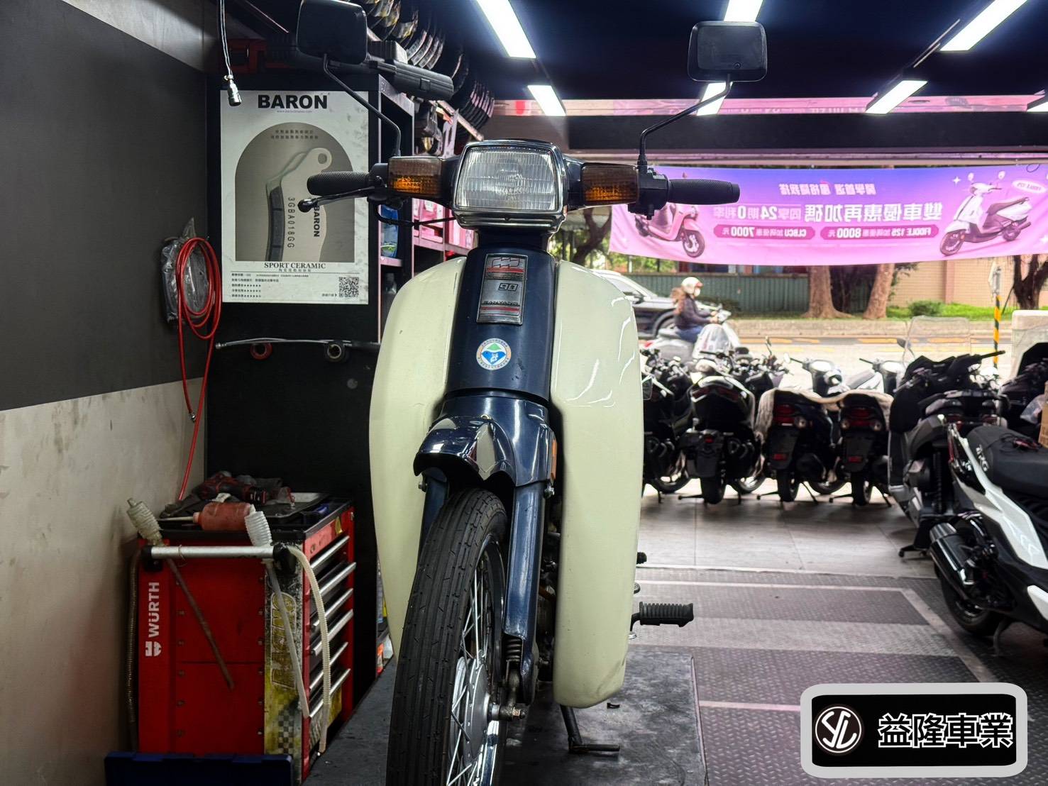 SYM 金旺90(1996出廠)益隆車業 嚴選二手車 優質 二手 中古 重型機車(可車換車.分期.刷卡服務)xx