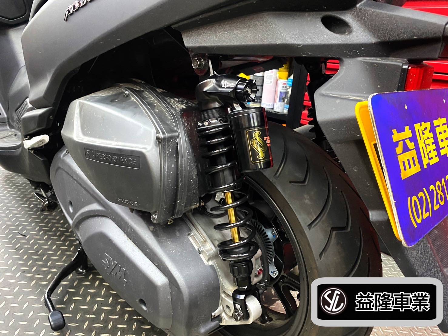 NEW MAXSYM400 安裝 野蠻公牛 後雙避震器 -SYM SBC 益隆車業
