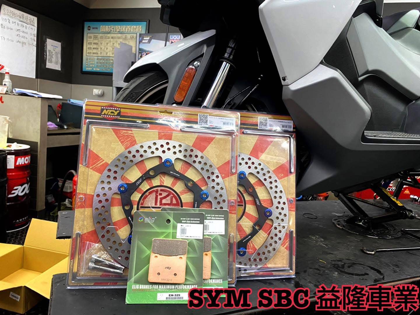 N-20+ MAXSYM TL 復刻版浮動碟300mm*益隆部品*