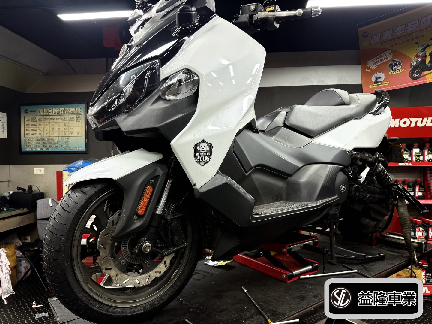 SYM MAXSYM TL 睿飛彈簧組+前叉油*益隆部品*