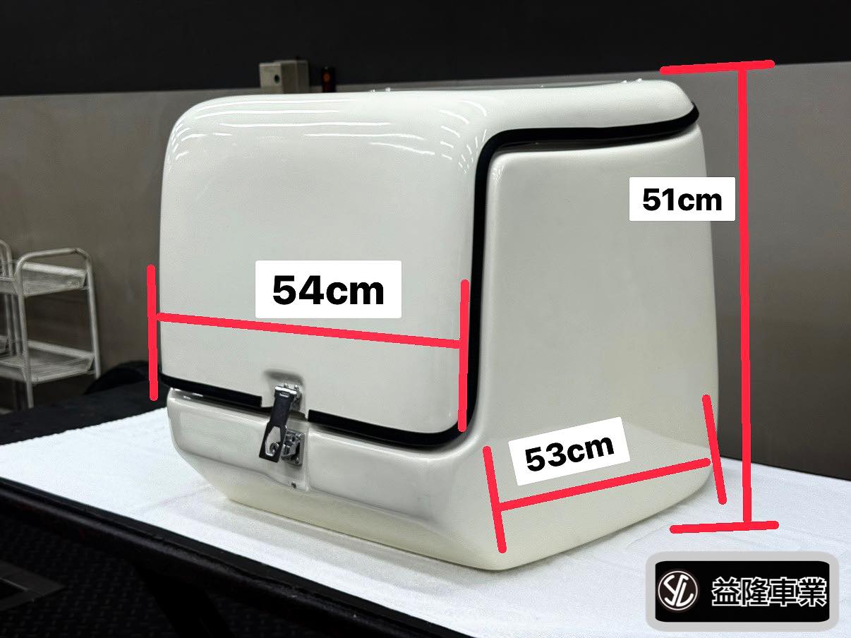 「箱體介紹」150標準型外送箱 ( 53 x 54 x 51 cm)