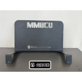 MMBCU曼巴 158 安裝置物箱隔板  *SYM SBC 益隆車業*