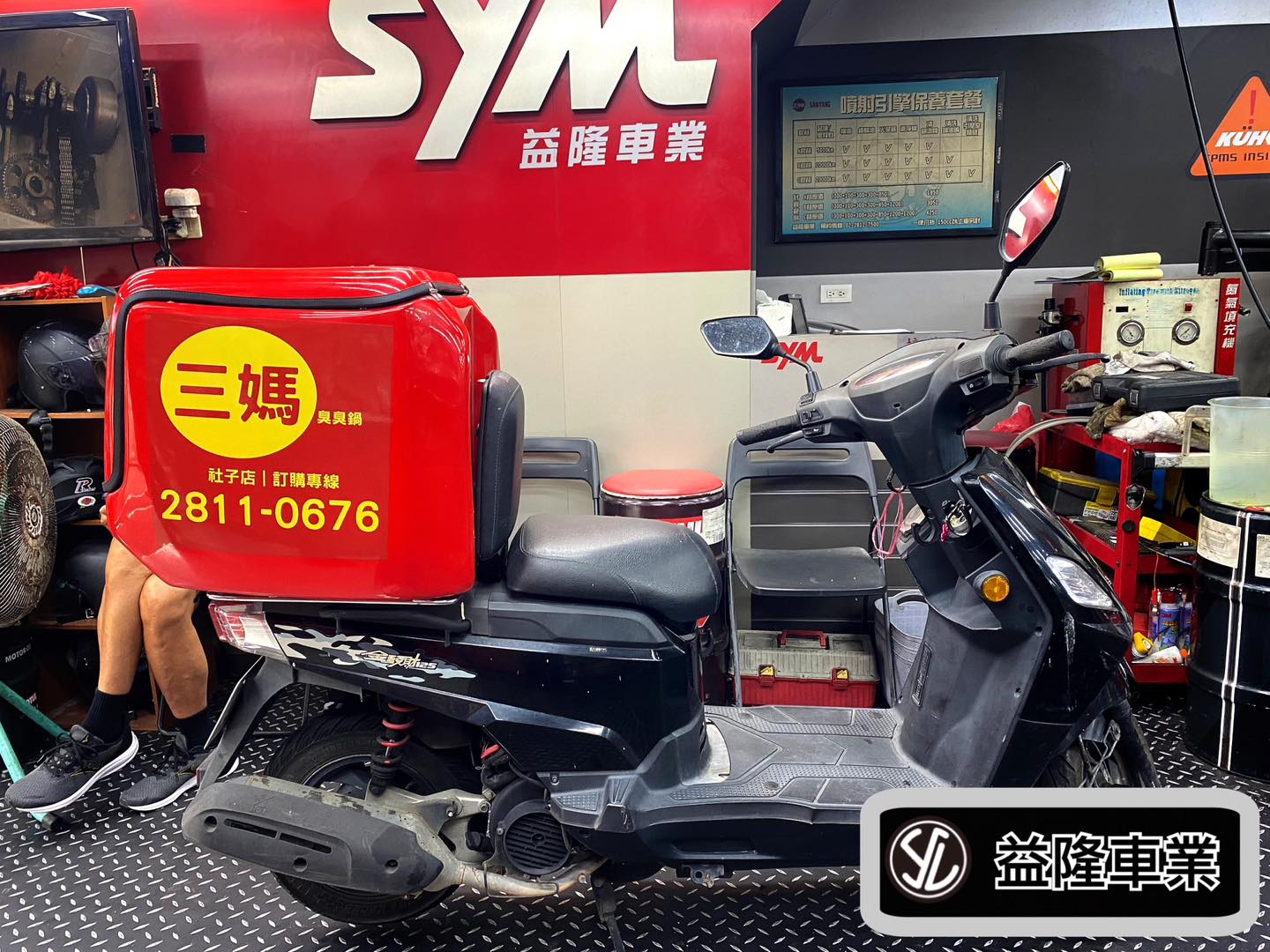 150標配型外送箱(53*54*51cm)-三媽臭臭鍋 社子店 SAMPLE-外送箱、披薩箱、快遞箱、咖啡保溫箱、保冷車箱、送貨箱＊SYM SBC 益隆車業＊