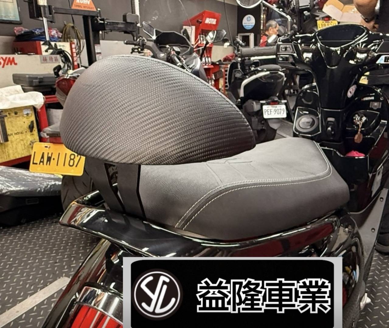 SYM Fiddle 125 後腰靠