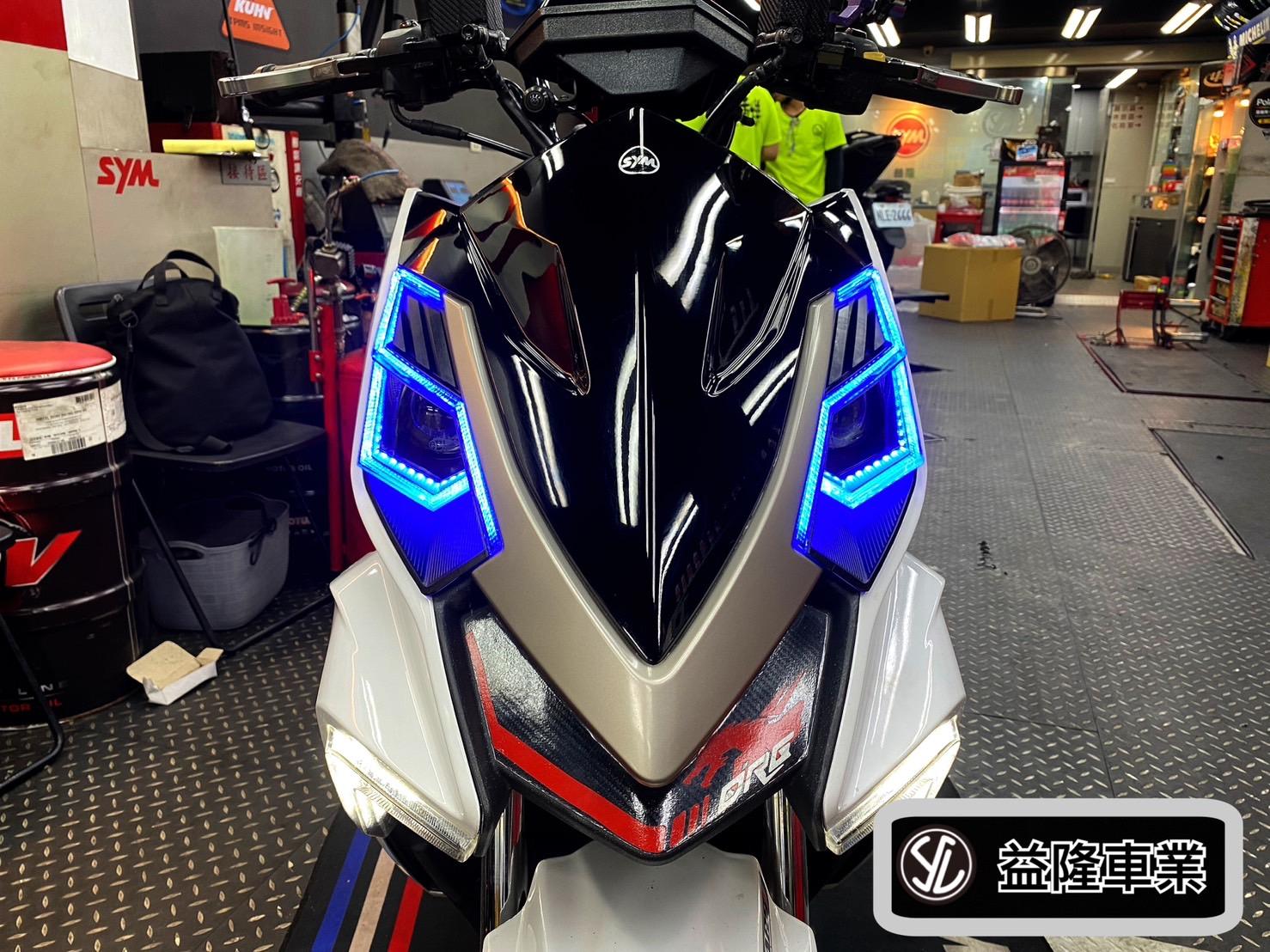 DRG 158 安裝 金鑫 APL大燈總成組-耀動版 *SYM SBC 益隆車業*
