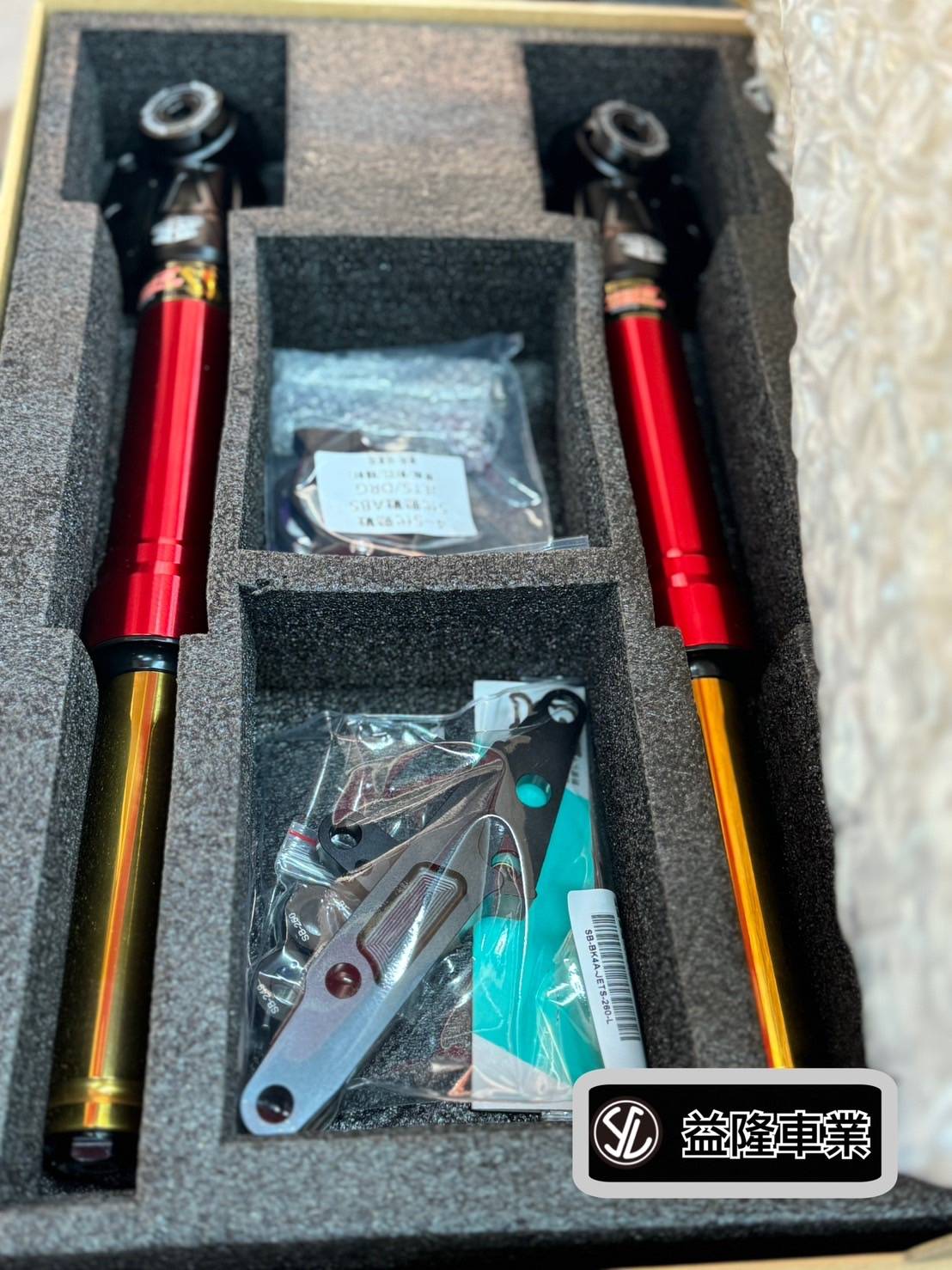 SYM JET S/SR/SL 安裝 野蠻公牛 極速火箭 SR-SS 2.0前避震器(無氮氣瓶)可調式前叉組＊SYM SBC 益隆車業＊