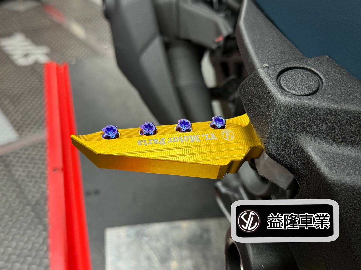 MMBCU曼巴 158 安裝後踏板自動彈跳  *SYM SBC 益隆車業*