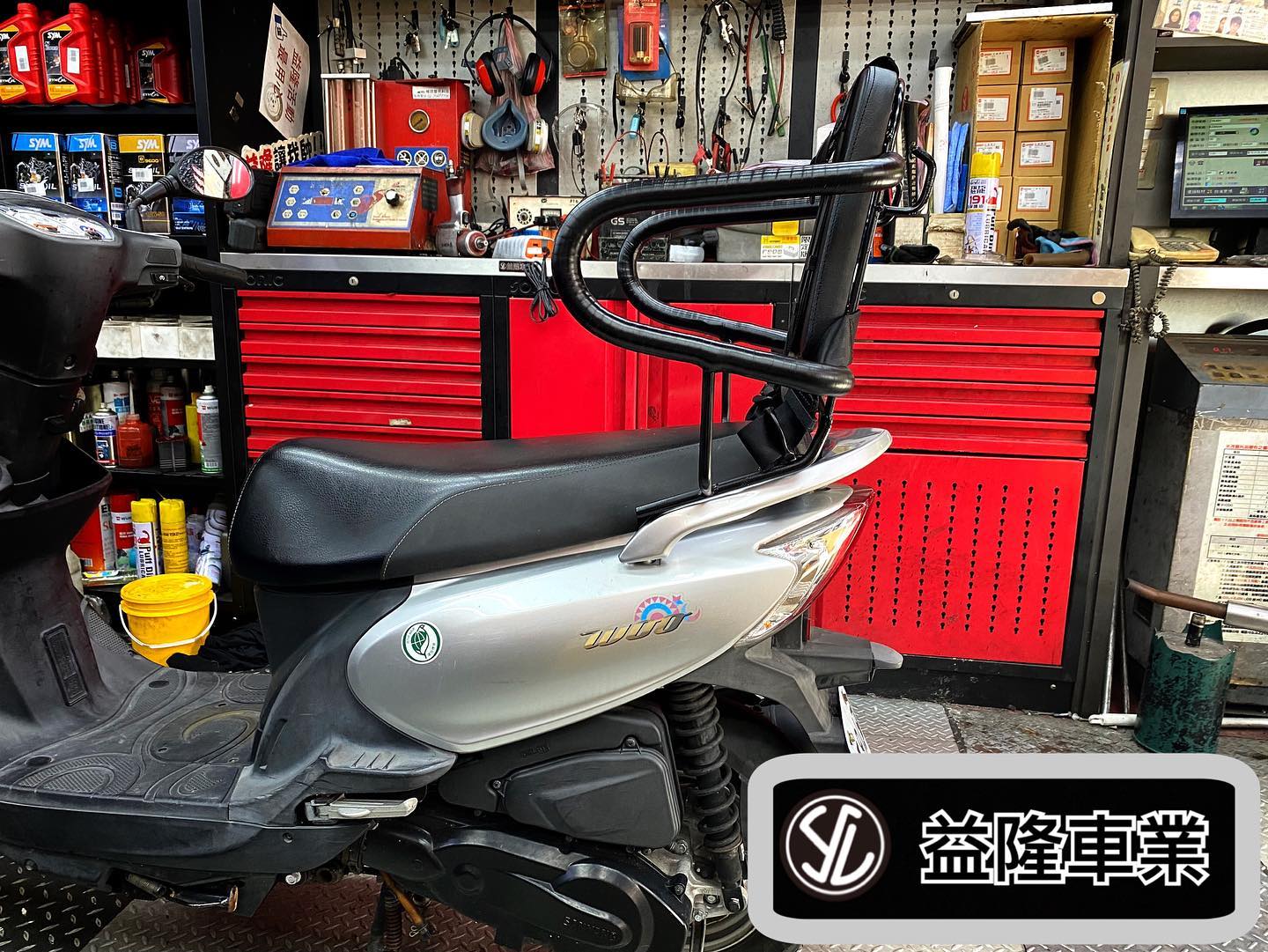 SYM Woo 100/115 安裝 寶寶兒童座椅-SYM SBC 益隆車業