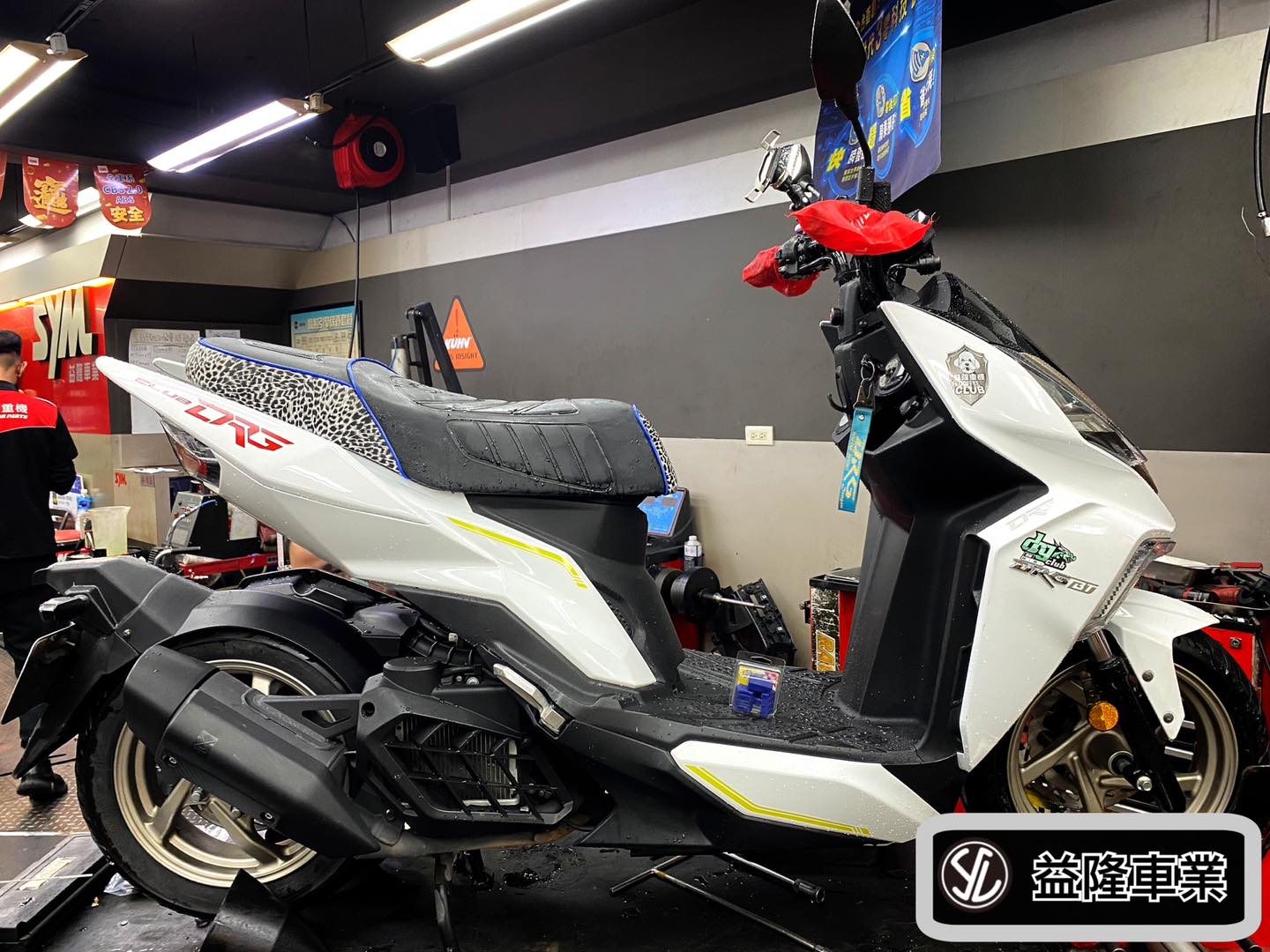 DRG 158 安裝 引擎吊架減震塊*SYM SBC 益隆車業*