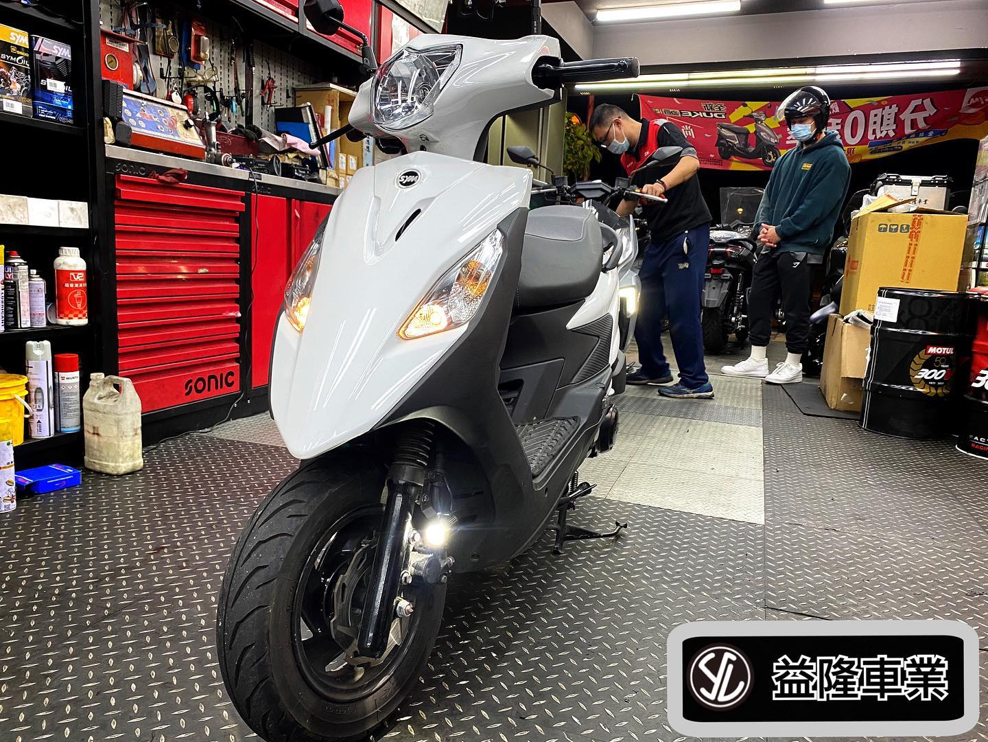 SYM 活力 VIVO 125 龍珠霧燈組 雙色(近燈-白色.遠燈-黃色) ＊SYM SBC 益隆車業＊