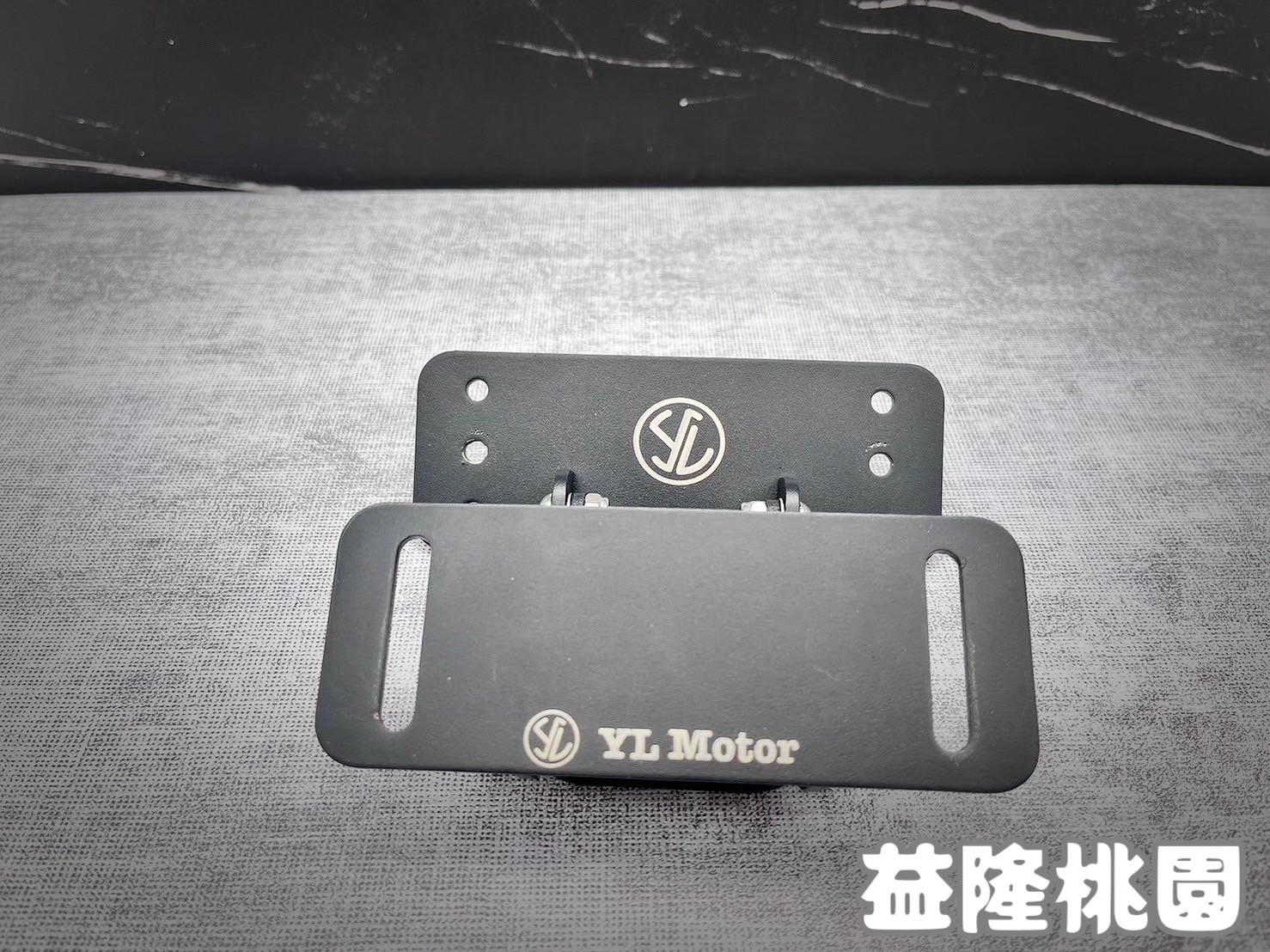 坐墊前移 小饅頭前移 後靠背調整器