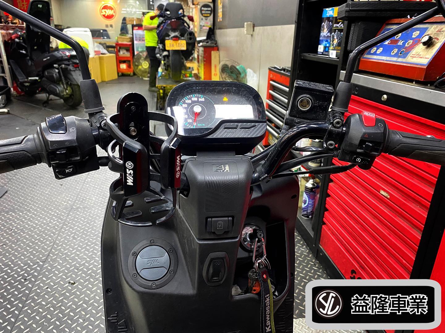 SYM 4MICA 杯架座 *SYM SBC 益隆車業*