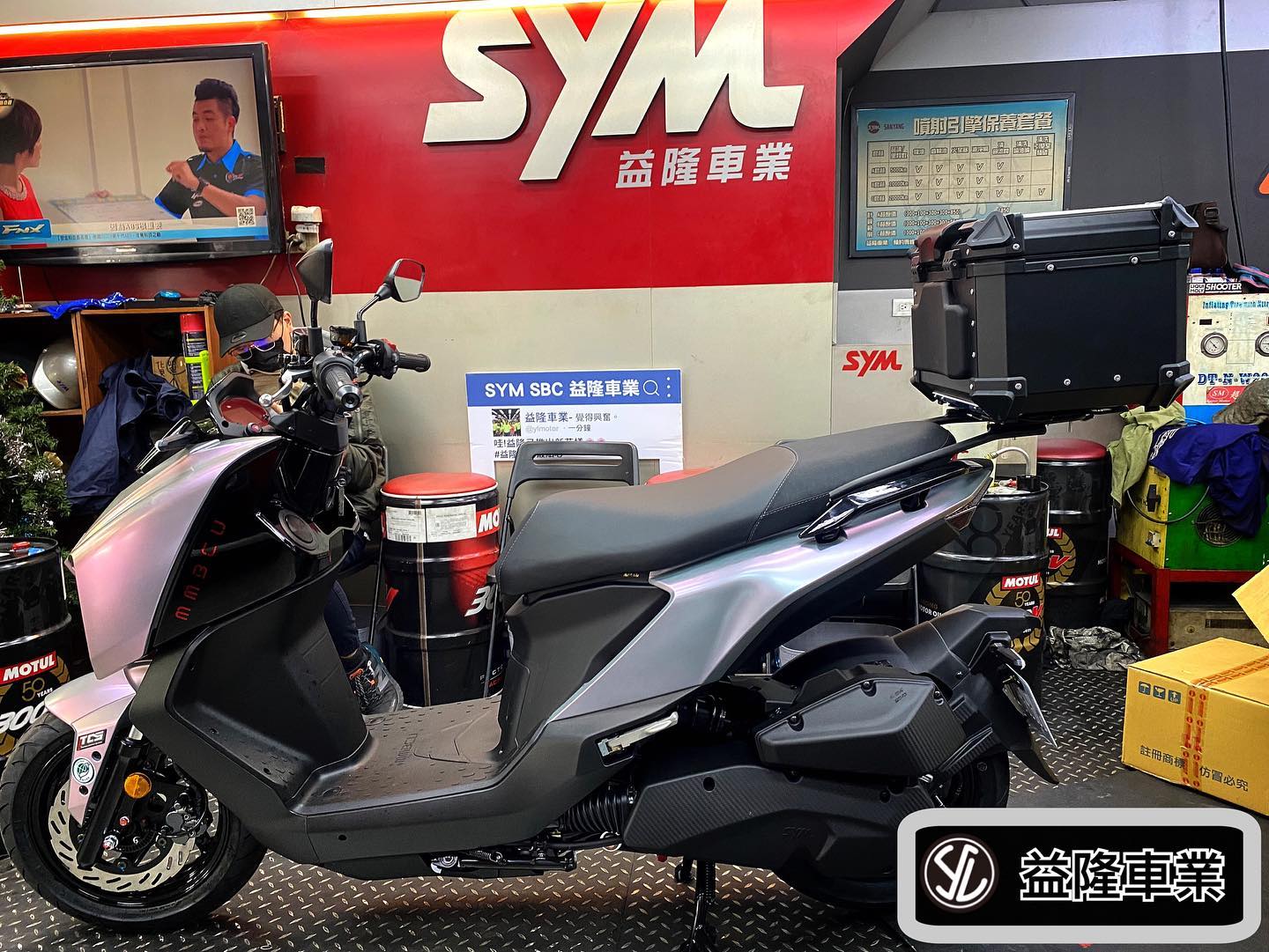 SYM MMBCU 158 安裝 後箱架+55L鋁箱.後漢堡箱.旅行箱+後腰靠*SYM SBC 益隆車業*