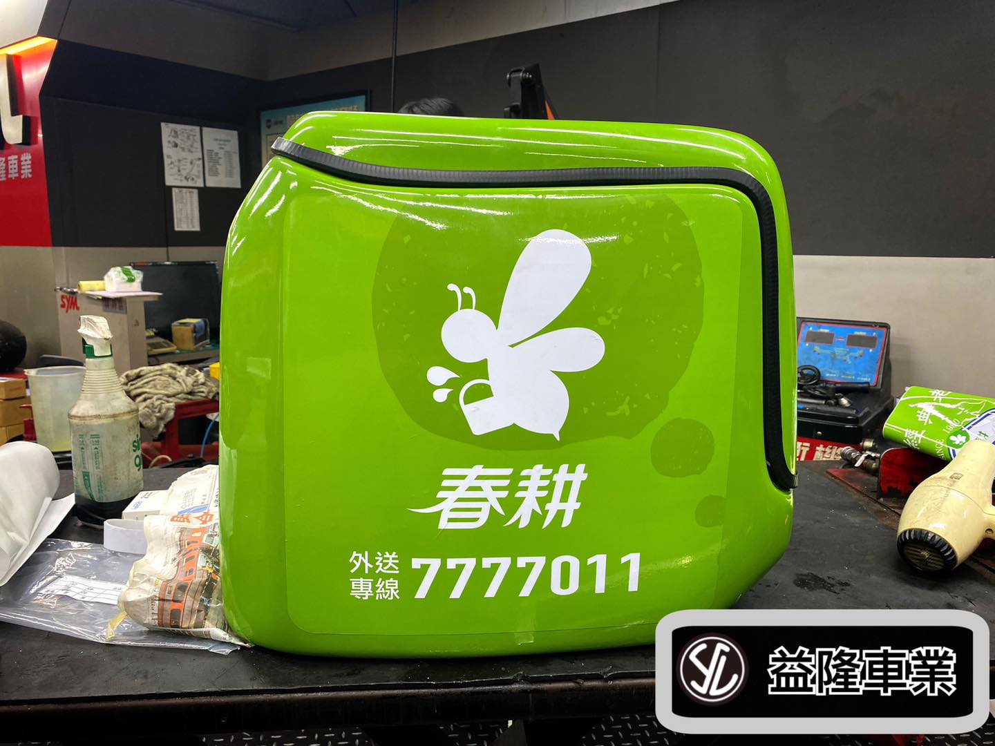 150標配型外送箱(53*54*51cm)-春耕 鹿港經典老店 SAMPLE-外送箱、披薩箱、快遞箱、咖啡保溫箱、保冷車箱、送貨箱＊SYM SBC 益隆車業＊