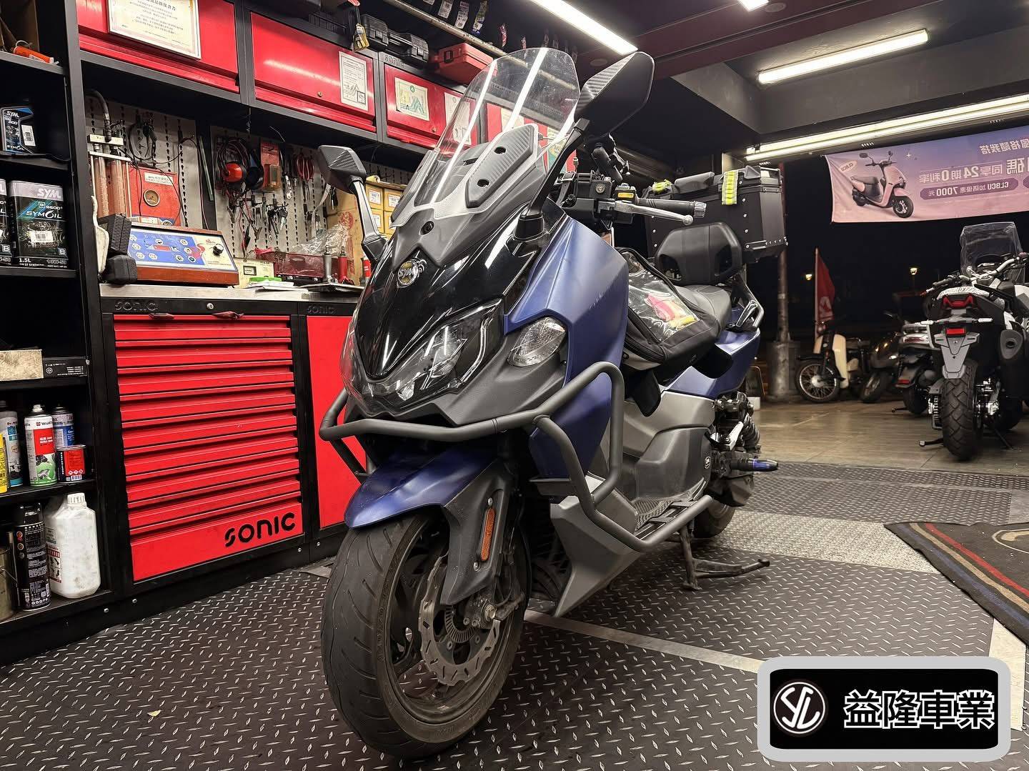 SYM MAXSYM TL 前保桿*益隆部品*