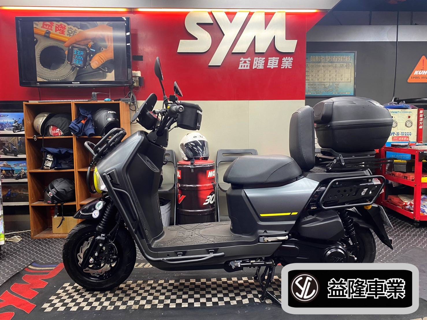 SYM 4MICA GHOST系列部品(書報架+燈框/大燈罩/增高車手後移/燻黑風鏡/排氣管護片) *SYM SBC 益隆車業* SYM 4MICA GHOST系列部品(書報架+燈框/大燈罩/增高車手後移/燻黑風鏡/排氣管護片) *SYM SBC 益隆車業*