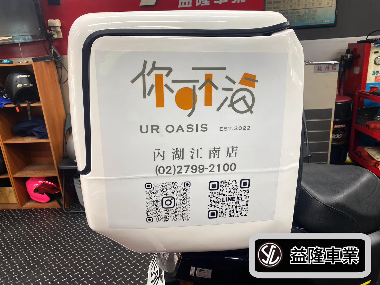 150標配型外送箱(53*54*51cm)-你可不渴 SAMPLE-外送箱、披薩箱、快遞箱、咖啡保溫箱、保冷車箱、送貨箱＊SYM SBC 益隆車業＊