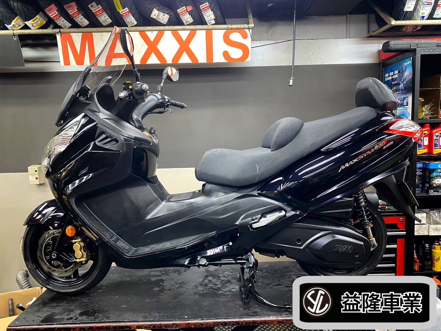 SYM MAXSYM 400 ABS(201.08出廠) 優質代步車.益隆車業,嚴選二手車