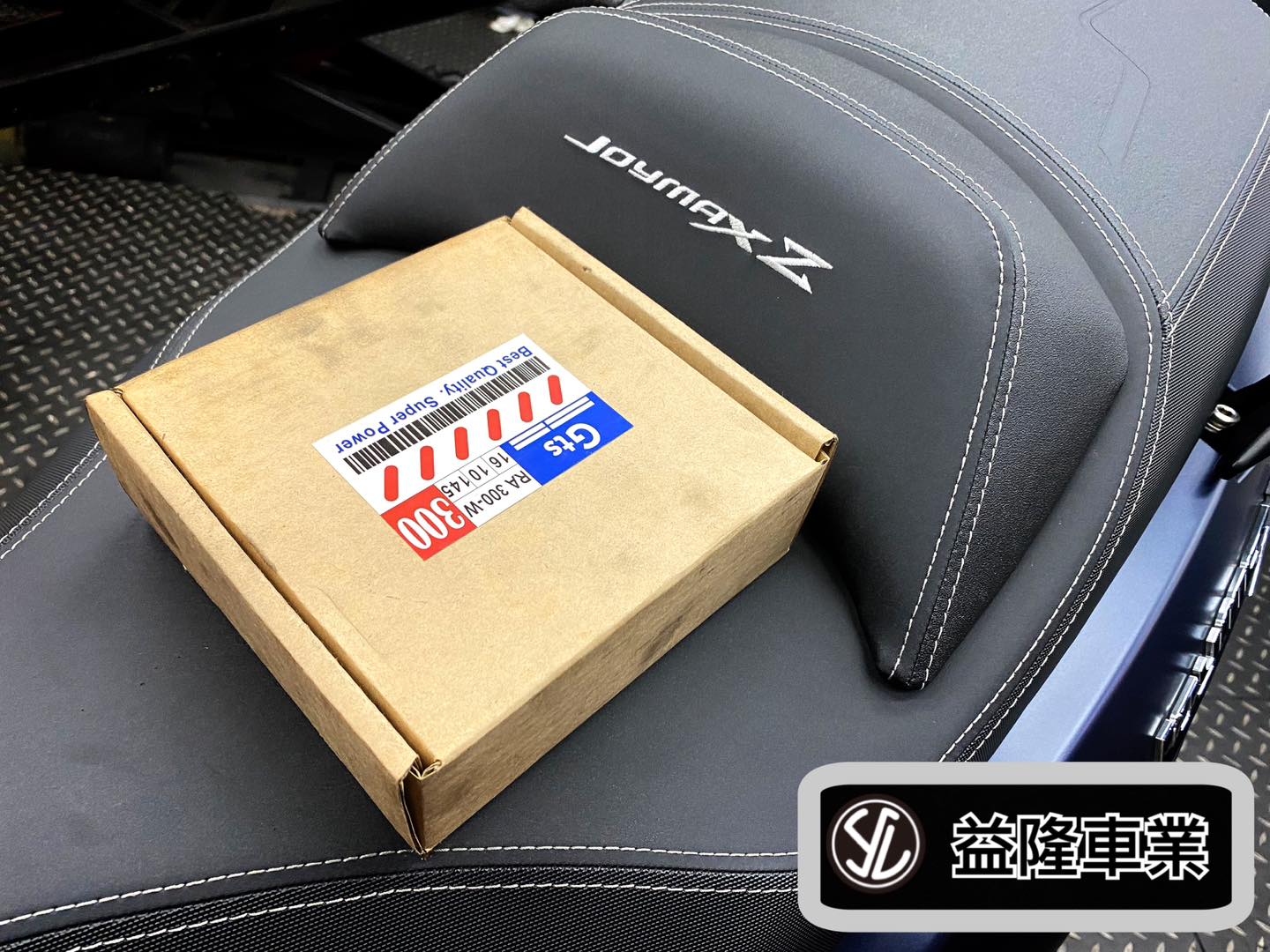 SYM JOYMAX Z+ 川慶碗公-加工離合器組(後組) * SYM SBC 益隆車業 * SYM JOYMAX Z+ 川慶碗公-加工離合器組(後組) * SYM SBC 益隆車業 *