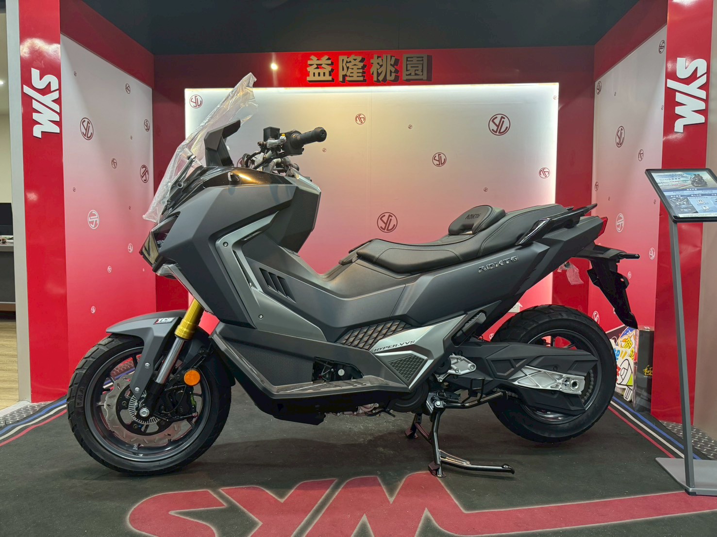 複製-SYM ADX-TG 劍齒虎 400 專用乳膠坐墊 *SYM SBC 益隆車業*
