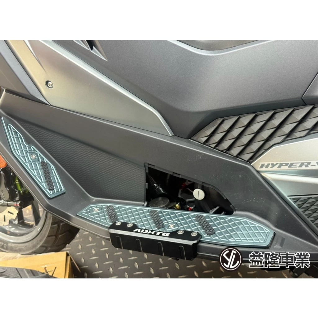 ADXTG 400 安裝 ADXTG劍齒虎腳踏板、防滑踏板-YL部品(台灣現貨)